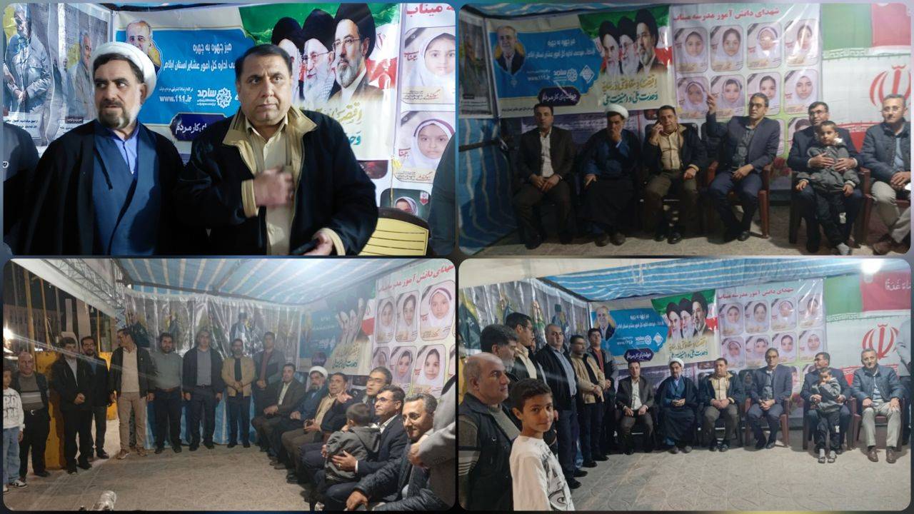 Ashayerilam.ir