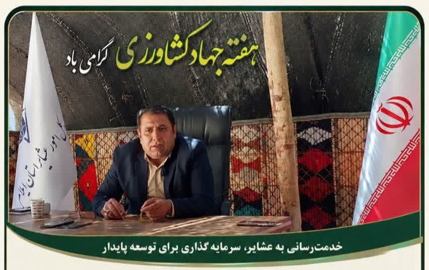Ashayerilam.ir