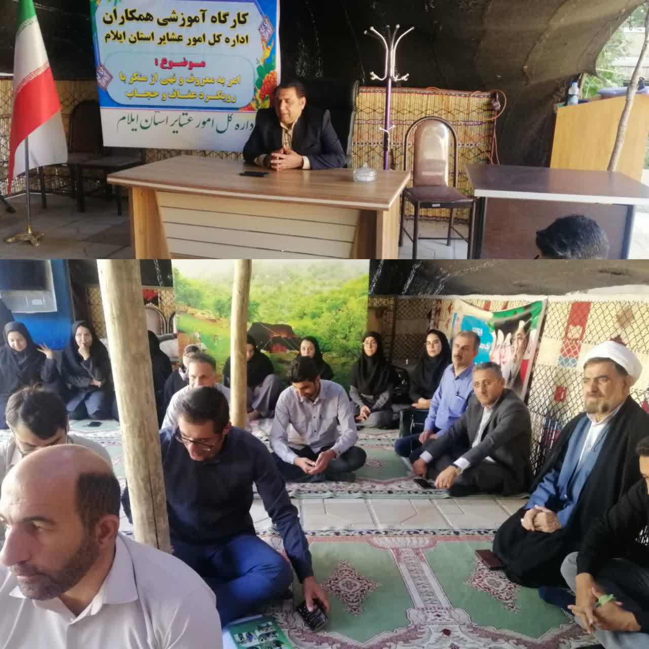 Ashayerilam.ir