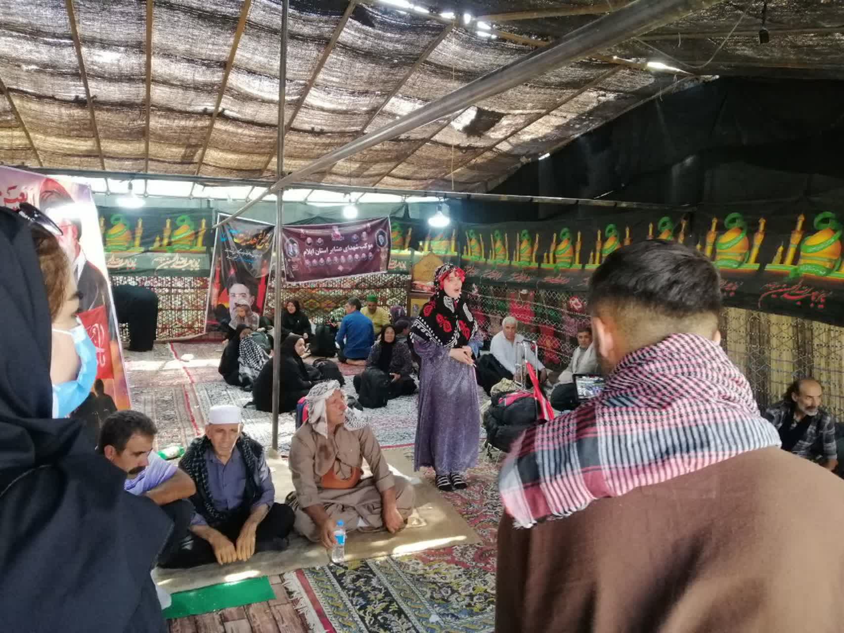 Ashayerilam.ir